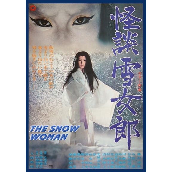 Snow Woman (DVD), Sinister Cinema, Horror