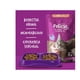 thumbnail image 3 of Felicat 15 Kg + MIAUKISS LICKABLE ATUN 4 PACK 56GR, 3 of 5