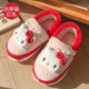 thumbnail image 3 of Lindas pantuflas de algodón de Sanrio Hellokitty Mymelody Cinnamoroll para el hogar, pantuflas de felpa cálidas con suela gruesa para interiores, regalo para niña, 3 of 5