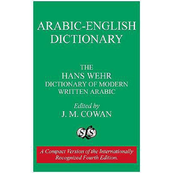 Pre-Owned Arabic English Dictionary of Modern Written Arabic (English and Arabic Edition) (Paperback) 0879500034 9780879500030