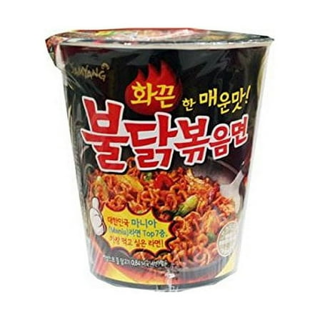 NineChef Bundle - Samyang Korean HOT SPICY Noodle Fire Chicken Mini Cup Challenge Ramen!! - 2PACK  1 NineChef ChopStick