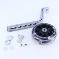 thumbnail image 1 of OUNONA Stabilisateurs de Vélo pour Enfants Ronds Noirs 1 Paire, 1 of 2