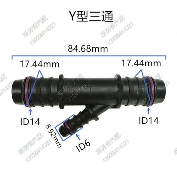 ID6 ID14 plastic tee connector, fuel line quick connector, Y type connector, 2 pieces per lot