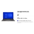 thumbnail image 3 of Healingshield Screen Protector Eye Protection Anti UV Blue Ray Film Compatible for Hp Laptop Spectre X360 13-4195dx, 3 of 4
