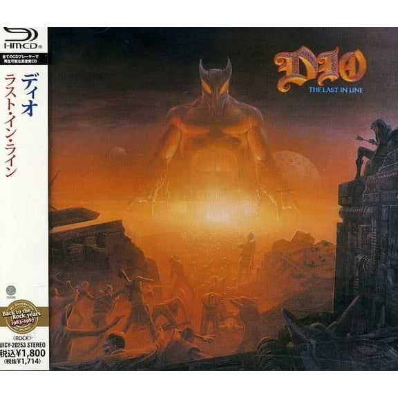 Dio - Last In Line - Music & Performance - CD