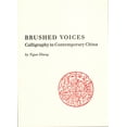 thumbnail image 1 of Pre-Owned Brushed Voices (Paperback) 1884919065 9781884919060, 1 of 2
