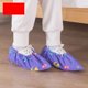 thumbnail image 1 of Cubrezapatos de dinosaurio de dibujos animados, antideslizantes, transpirables, a prueba de polvo, con borde alargado, reutilizables y lavables, para adultos, color azul, 1 of 1