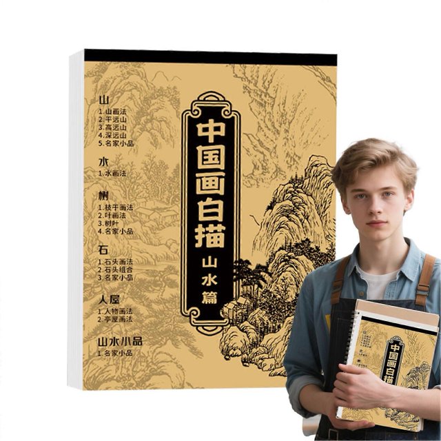 Chinese Painting Coloring Book, Chinese Painting Drawing Copying Album