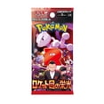 thumbnail image 2 of Pokemon Card Game Glory of Team Rocket Booster Box (Japanese) - 30 Packs, 2 of 2