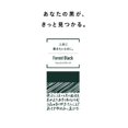 thumbnail image 2 of Bolígrafo SAKURA Ballsign ID Plus Negro 0,4 mm, 2 of 5