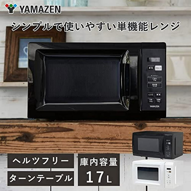 [Yamazen] Microwave YRM-HF171(B) 17L Single Function Hertz Free Turntable  with Auto Menu Nationwide with Timer Function Black