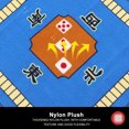 thumbnail image 4 of Miangastore Blue Mahjong Table Cover with Latex Back for Home Use Polyester Material Antislip Sound Insulation 1PC, 4 of 9