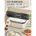 thumbnail image 5 of Double Pot Rice Cooker with Intelligent Rice and Soup Separation for Home Use Smart Reservation Non - Stick Large - Capacity Multifunctional Small Household Rice Cooker (220V), 5 of 5