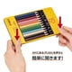 thumbnail image 3 of Lapiceros Lápiz Dibujo Color Pencil Cans Tonboenpitsu, 3 of 9