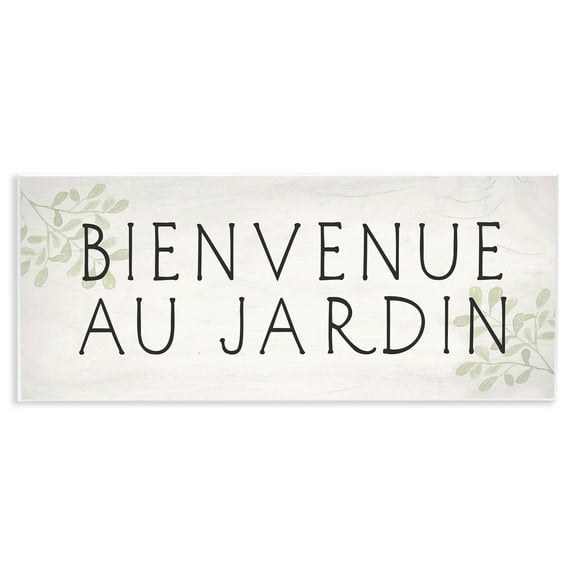 Stupell Industries Welcome to Garden Rustic Text & Numbers Painting Unframed Art Print Wall Art, 17 x 7