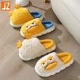 thumbnail image 4 of Zapatillas de algodón para mujer que pisan caca, invierno, lindos niños, te aman, pato, cálidas, suela gruesa, zapatillas de algodón de felpa para el hogar para padres e hijos, 4 of 5