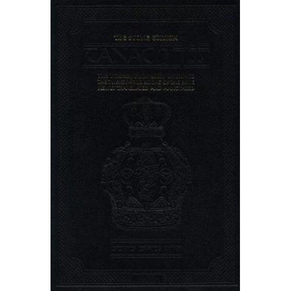 Pre-Owned Tanach: The Torah, Prophets, Writings: The Twenty-Four Books of the Bible, Newly Translated and Annotated (The Artscroll Series) (Hardcover) 0899062695 9780899062693