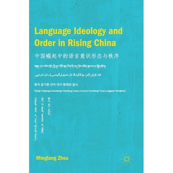 Language Ideology and Order in Rising China, (Hardcover)