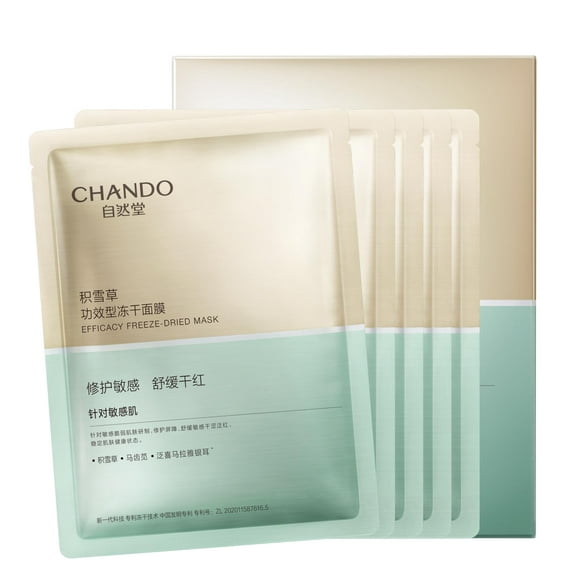 CHANDO HIMALAYA Centella Asiatica Mascarilla liofilizada 520 mg * 5 piezas Calmante y nutritiva Mejora la reparación de la piel Reduce el enrojecimiento para pieles sensibles Sin parabenos