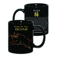 thumbnail image 3 of Year of the BOAR (Pig) Asian Oriental Chinese Zodiac Horoscope 11oz MUG and 100% Cotton T-SHIRT. Adult XL - (X-LARGE), 3 of 4