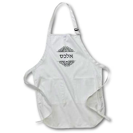 

3dRose Alex name in Hebrew writing. Personalized black and white ivrit text - Full Length Apron 24 by 30-inch White With Pockets