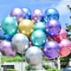 thumbnail image 5 of 10-100 piezas de globo de metal dorado plateado cromado globo decoración de boda blanco negro macarrón suministros para fiesta de cumpleaños 10 12 pulgadas, 5 of 5