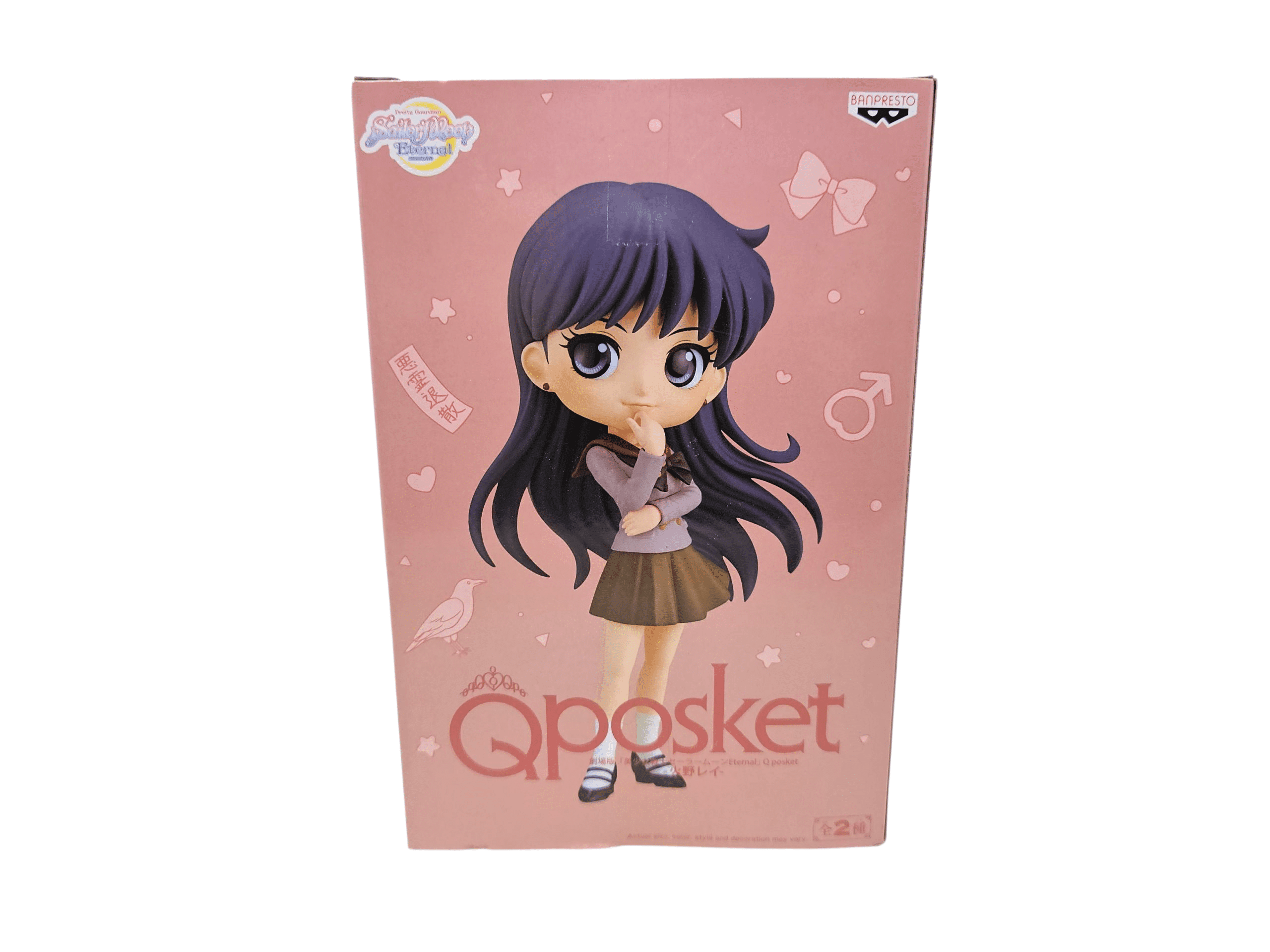 Banpresto Sailor Moon Eternal Makoto Kino A and B Anime Figures