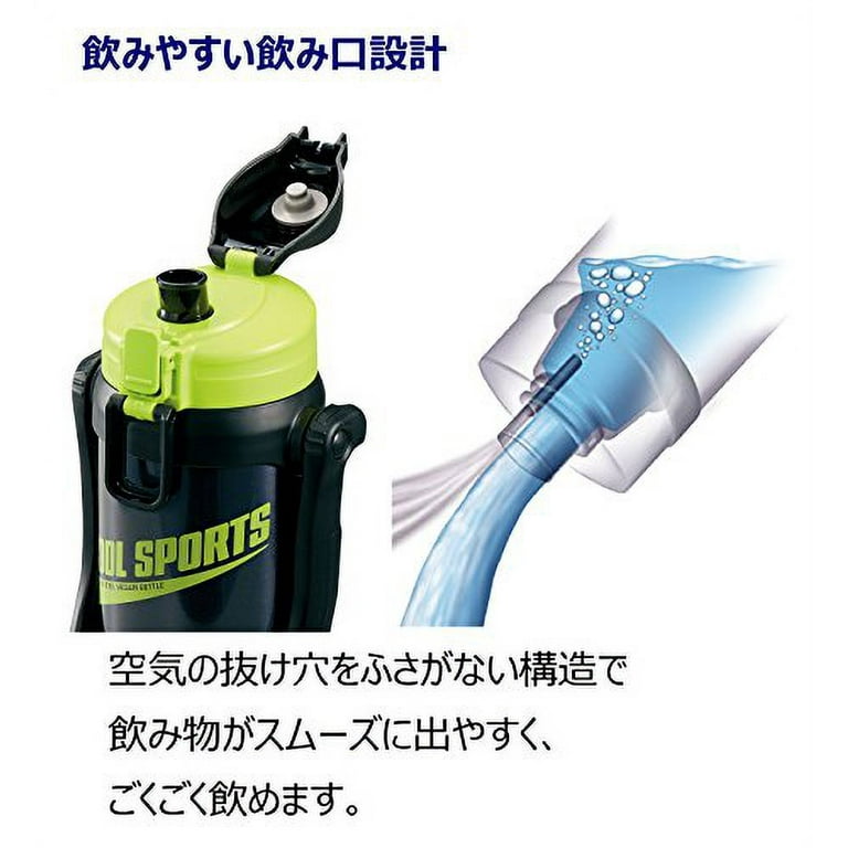 ZOJIRUSHI Water Bottle Drinking Sports Type Stainless Cool Bottle 2.0L  Green Black SD-BC20-BG 