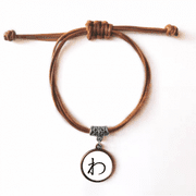 Japanese Hiragana Character WA Bracelet Leather Hide Rope Wristband Brown Jewelry