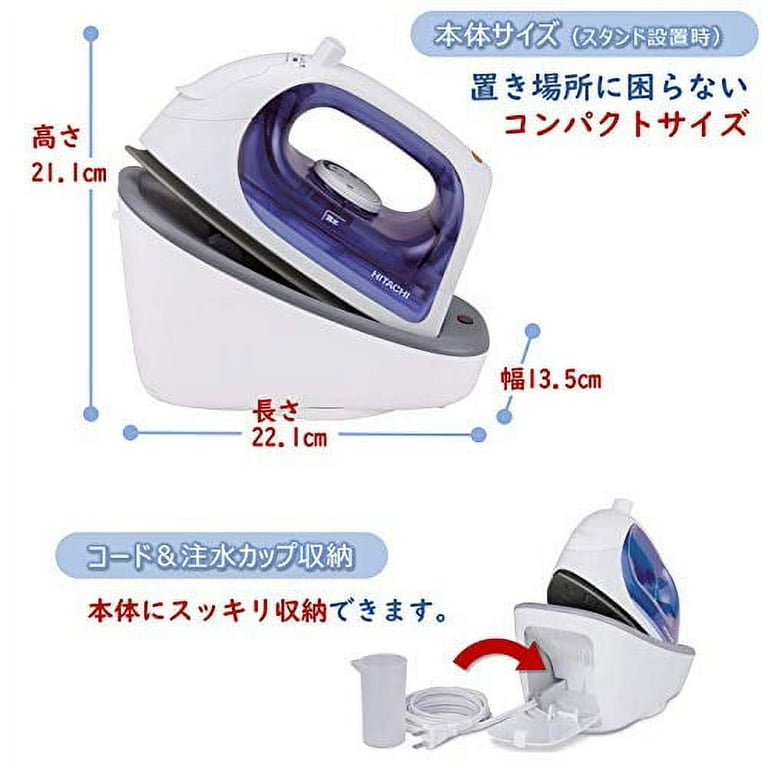 Hitachi Steam iron cordless High temperature steam Easy to use