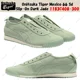 thumbnail image 1 of Onitsuka Tiger Mexico 66 Sd Slip-On Dark Jade 1183C408-300, 1 of 6
