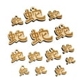 thumbnail image 1 of Chinese Character Symbol Snake Wood Mini Charms Shapes DIY Craft Jewelry - With Hole - 30mm (6pcs), 1 of 7