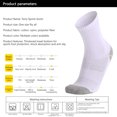 thumbnail image 3 of 4 pares de calcetines casuales calcetines transpirables absorbentes del sudor antideslizantes para primavera verano, 3 of 5