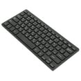thumbnail image 1 of Teclados de Computadora Ergonímico, Ultradelgado Mini Teclado Árabe Con Cable Duradero Diseño de Computerador de Computera Teclado Mecánnico de 78 Teclas para Computeryoras, 1 of 7