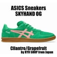 thumbnail image 1 of ASICS Sneakers SKYHAND OG 1203A452.300 Cilantro / Grapefruit, 1 of 6
