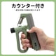 thumbnail image 4 of Agarre de fuerza en forma de Q de Unique Bargains, ajustable para el entrenamiento de antebrazos, fortalecimiento muscular, color verde y gris, 4 of 7
