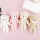 thumbnail image 1 of Hot Teddy Bears Brand New Soft Stuffed Plush High Quality Mini 12CM Bear Plush Pendant Children Gifts Christmas Wedding GiftsYellow12cm He Qiyong unisex, 1 of 1