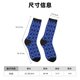 thumbnail image 3 of Balery Blue Gold Grid Lantern Shapes Calcetas Largas con Estampado para Hombre y Mujer – Suaves y Transpirables, Talla Única (US 5-11), 3 of 6