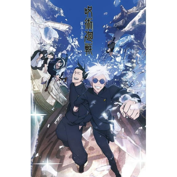 Anime cartoon Jujutsu Kaisen SEASON 2 Cool Wall Decor Art Print Posters for Room Aesthetic - Matte Poster Frameless Gift 12x18Inch,30x46cm