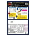 thumbnail image 5 of Daisho Dashi Soy Sauce Hot Pot Soup 700g名店坚制 面屋武藏 浓郁大石酱油味火锅汤料, 5 of 5