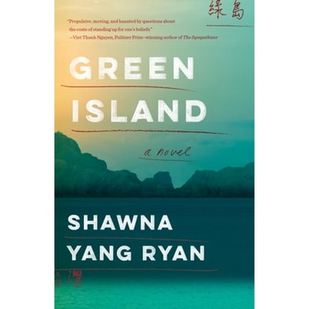Pre-Owned Green Island (Paperback) 1101872365 9781101872369