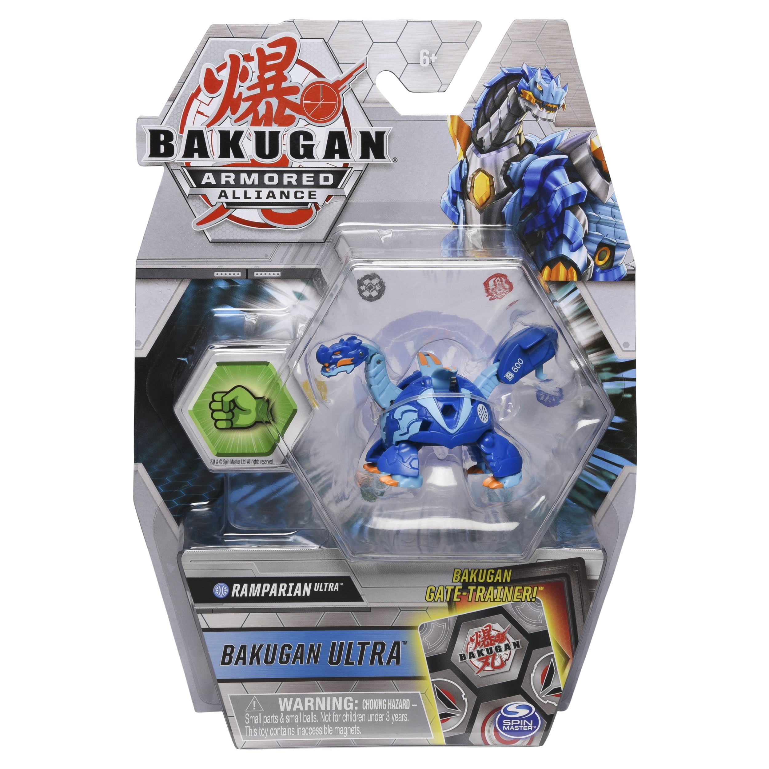 bakugan toys in walmart