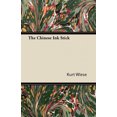 thumbnail image 1 of The Chinese Ink Stick, 1 of 3