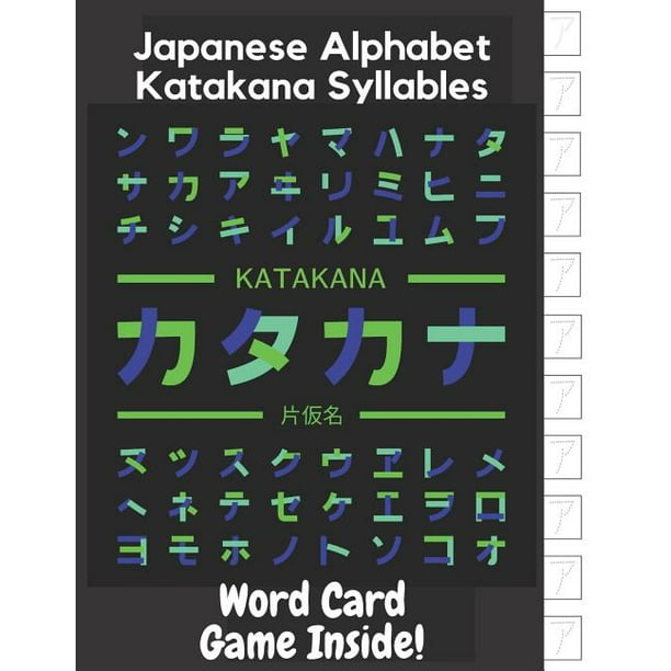 Japanese Alphabet Katakana Syllables Essential Writing Practice Workbook For Beginner And Student Word Card Game Inside Walmart Com Walmart Com