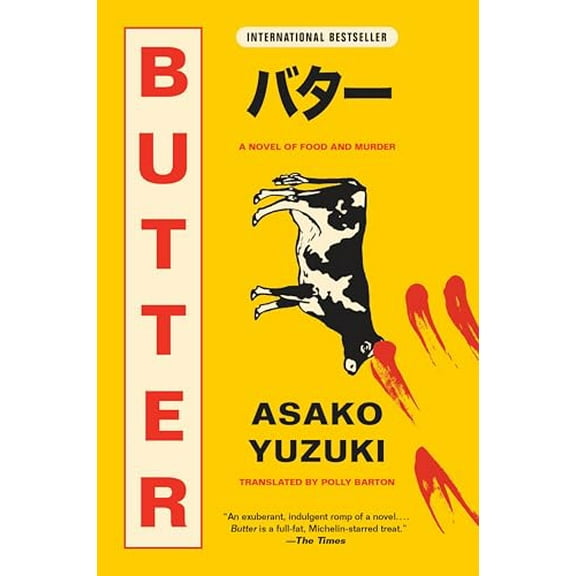 Pre-Owned Butter: A Novel of Food and Murder The Cult Japanese Bestseller about a Serial Killer Cook, 9780063236417, 0063236419, Paperback,