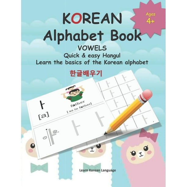 learn korean language korean alphabet book quick easy hangul learn the basics of the korean alphabet series 1 paperback walmart com