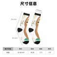 thumbnail image 3 of Balery Cute Sloth In Yoga Pose Tree Calcetas Largas con Estampado para Hombre y Mujer – Suaves y Transpirables, Talla Única (US 5-11), 3 of 6
