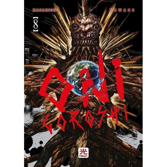 Hirohisa Sato Shigahime (Vol. 4) (Paperback)