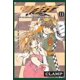 thumbnail image 1 of Tsubasa Reservoir Chronicle 11 Kodansha, 1 of 2