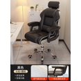 thumbnail image 1 of Luxury Durable Office Chair Long Sitting Elastic Home Swivel Gaming Chair Rotatable Boys Cadeira Gamer Garden Furniture Sets My Lux Decor Round, 1 of 29